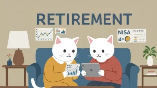 老後資金シミュレーター (人生80歳以降)